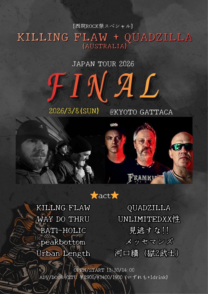 メッセマンズ　Live出演依頼希望！ tweet media