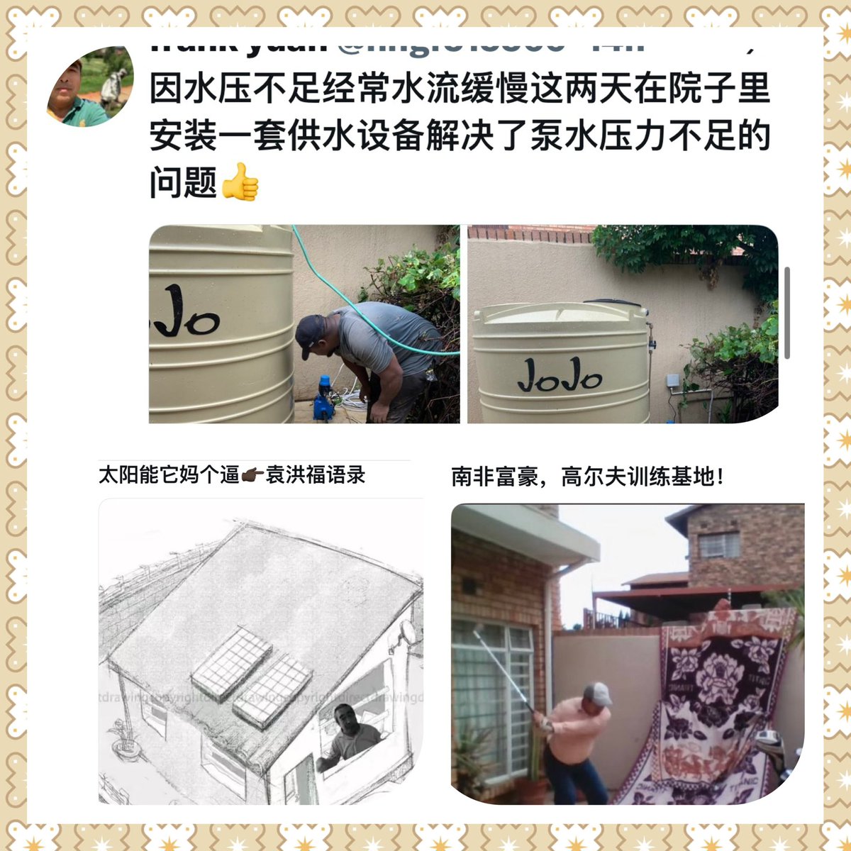 隐尘行 tweet media