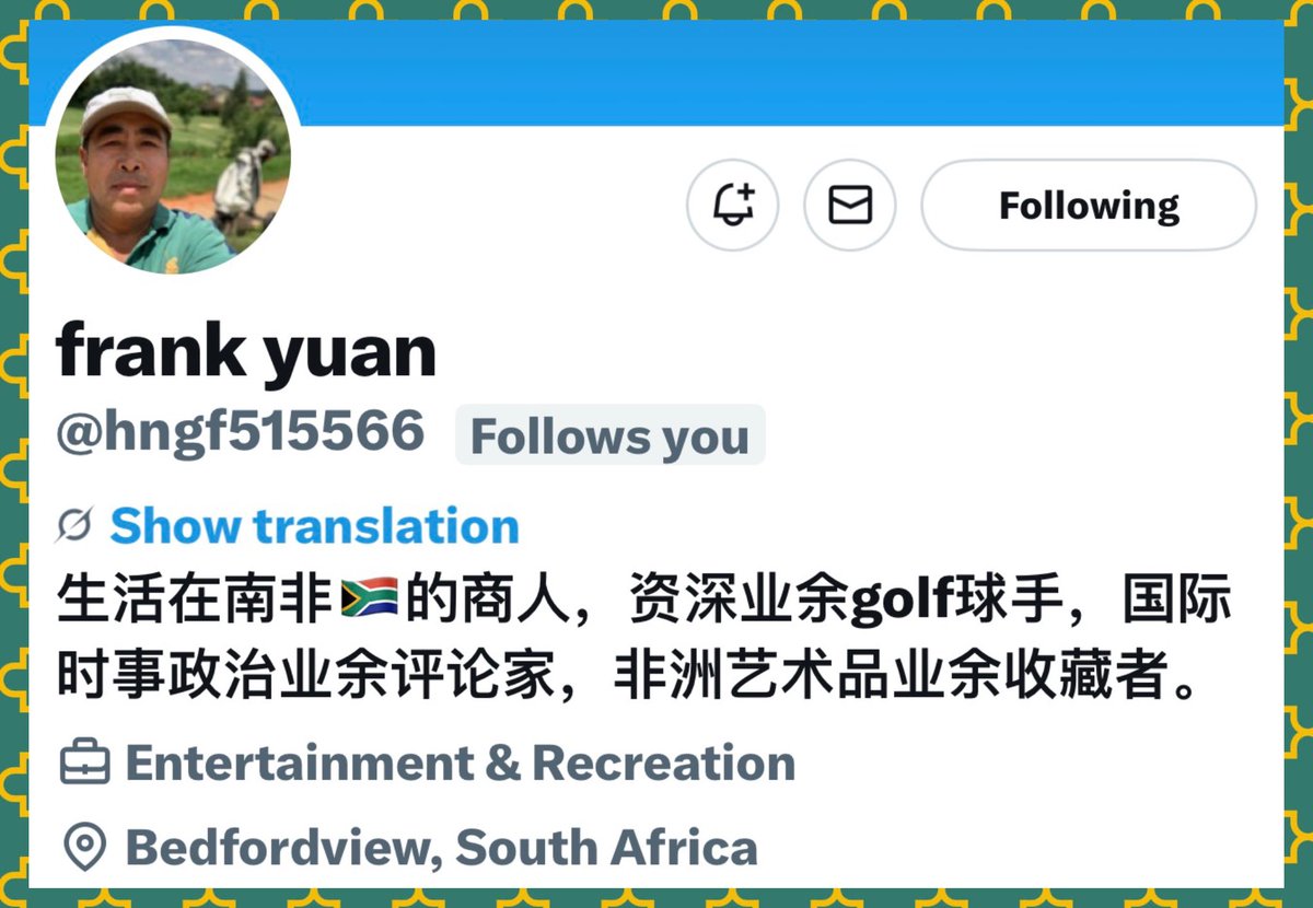 隐尘行 tweet media