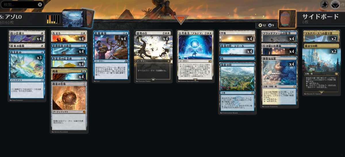 unko@MTGAエンジョイ勢 tweet media