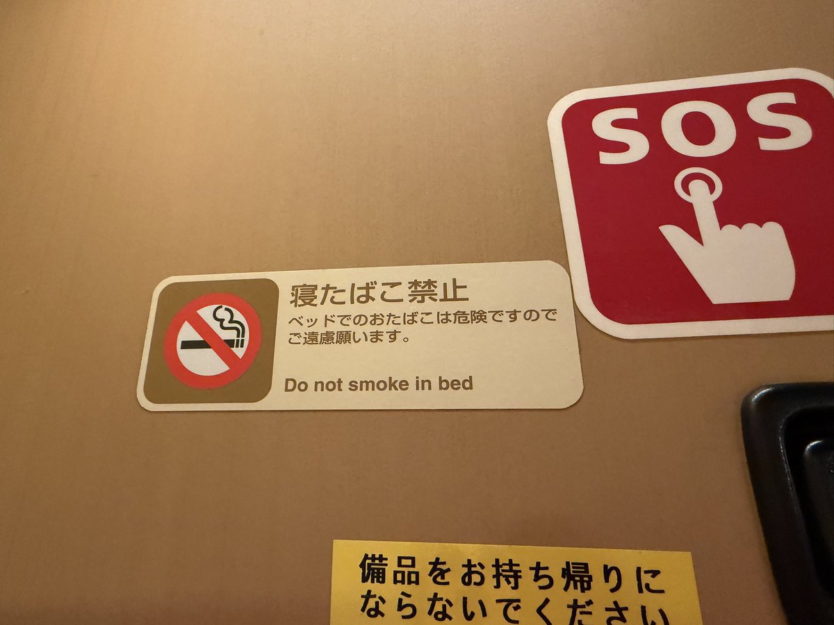 Inabass_JP's tweet photo. 定期運行してる中で
唯一喫煙できる電車 https://t.co/ICF4UNubQ8