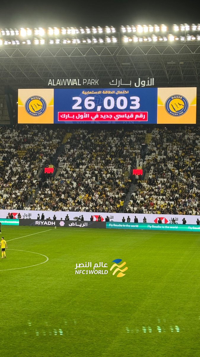 عَدِمنَا خَيلَنا، إن لم تَرَوهَ 
تُثِيرُ النَّقعَ، مَوعِدُها كَداءُ
يُبارينَ الأسنّة مُصعِدَاتٍ،
على أكتافِهَا الأسَلُ الظِّماءُ
جمهور العالمي جمهور مدرج الشمس 💛💙
اليوم يومَكم والمُدرج في انتظاركُم ..
الصَّدارة أنتُم وقُودها واللاعِبون أنتم المُحفِزون لَهم. 
#النصر_نيوم