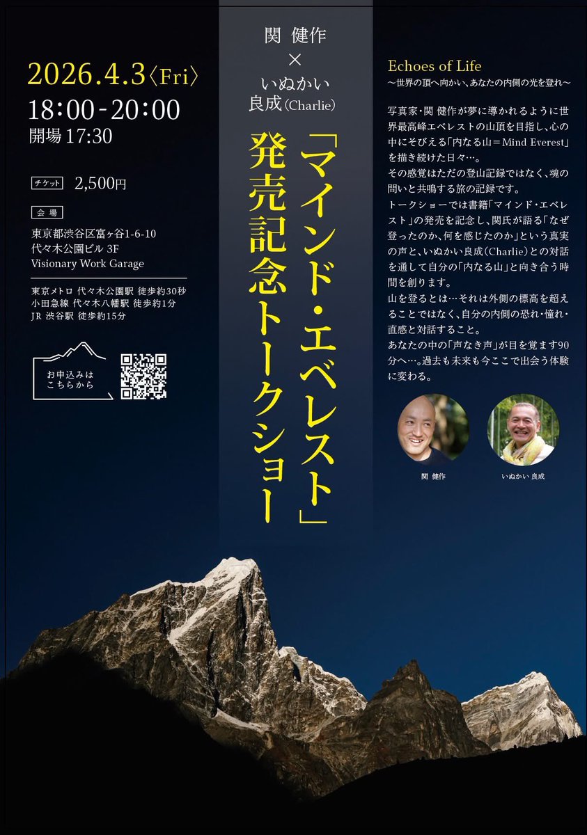 関健作 / Kensaku Seki tweet media