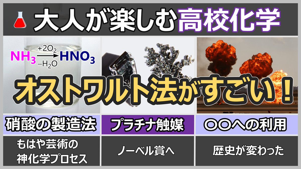 もろぴー@書籍『超有機化学入門』買ってね☆ tweet media