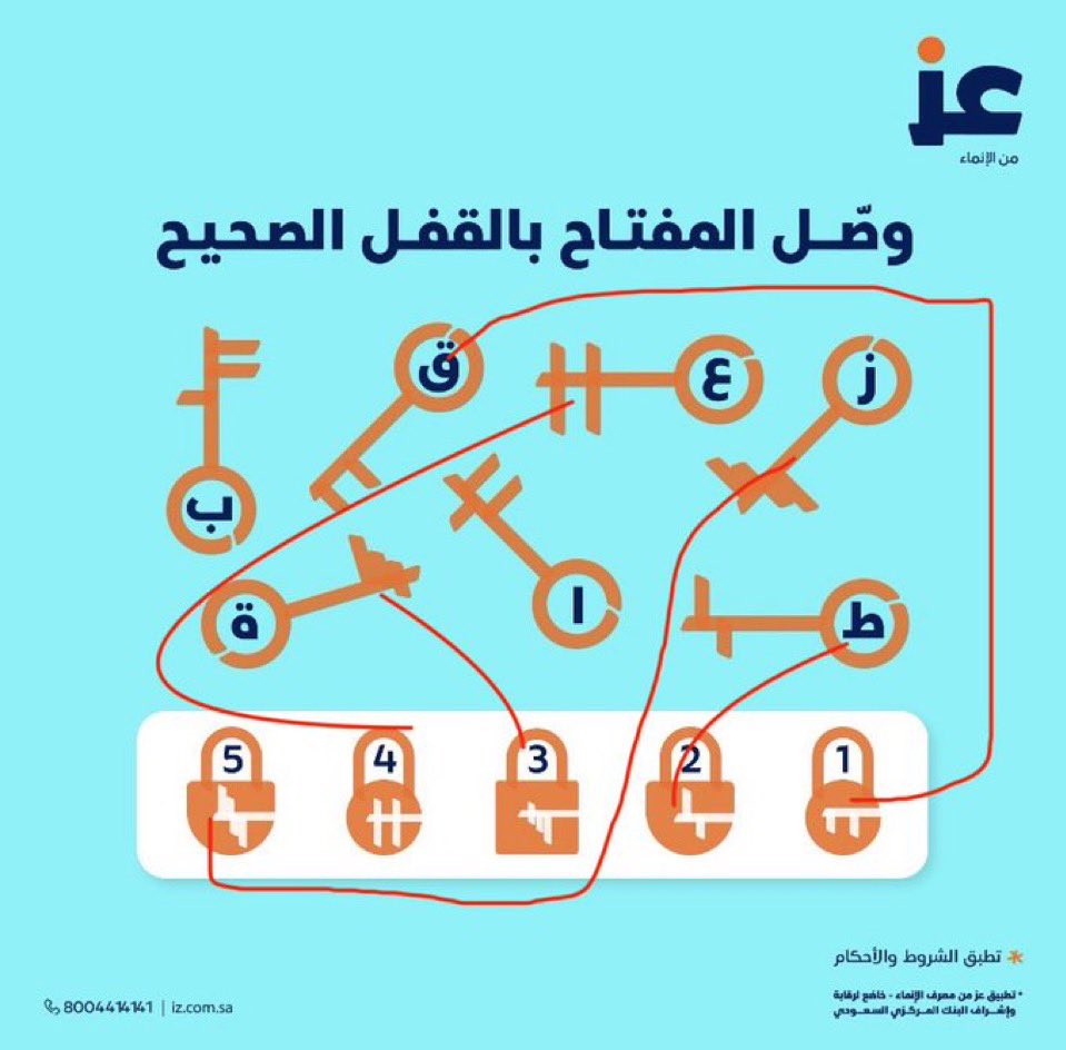 meteb12334's tweet photo. @izAppKSA قطة عز 
.
.
.
.
. https://t.co/47kaJ5V2Zz