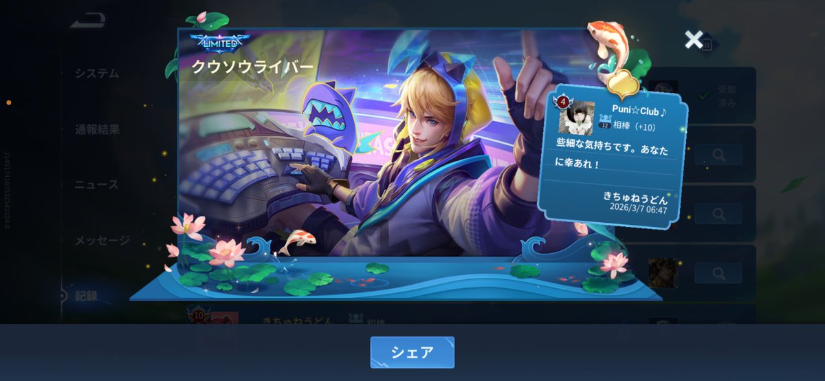 ⭐️〰️🎶 tweet media