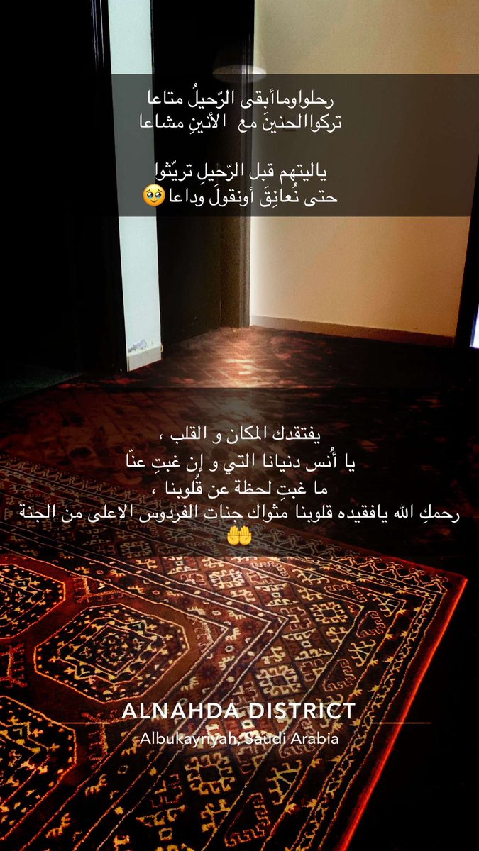 msz1434's tweet photo. #مزنه_محمد__الحواس https://t.co/L1yBMB5gy3