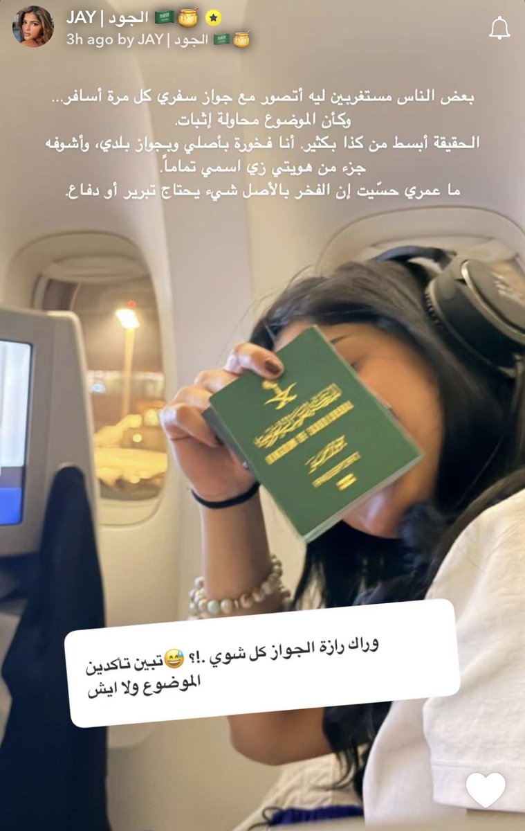 جنة المشاهير tweet media