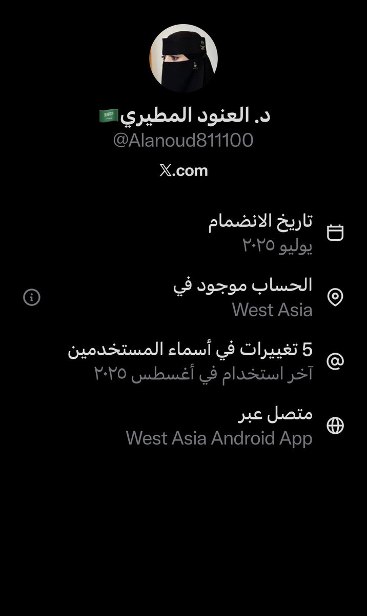 😂😂😂 اجل سعودية 🙈