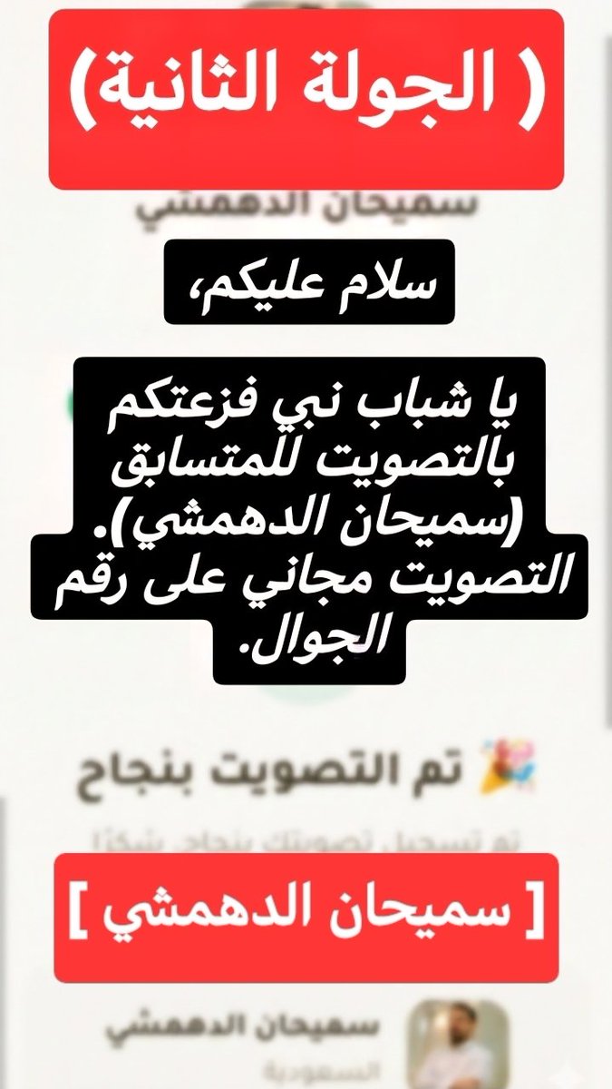 مجيد | OP tweet media