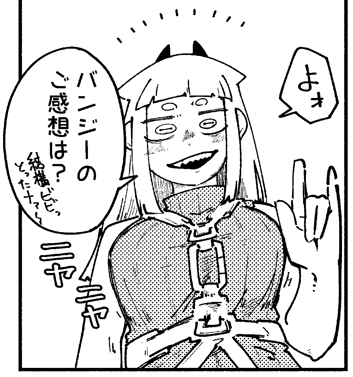 初期白八木さん(2年前)
随分印象が変わりましたね。 