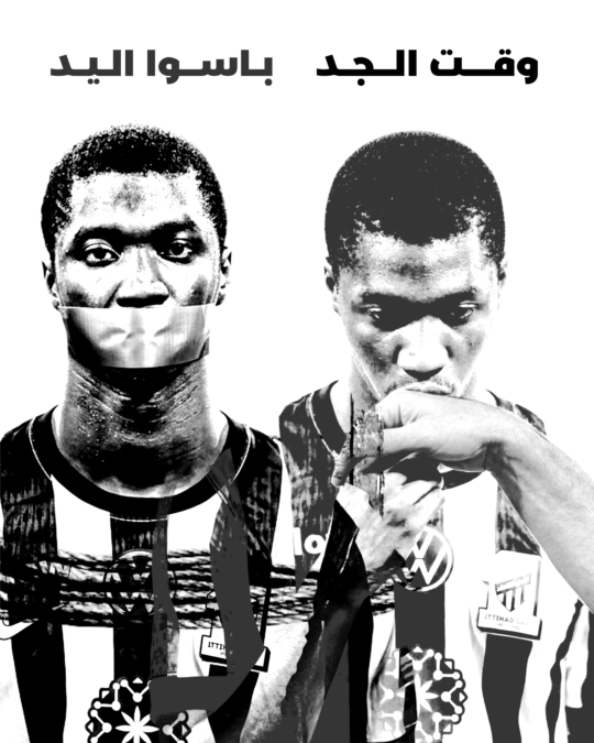 دياريو الأهلي tweet media