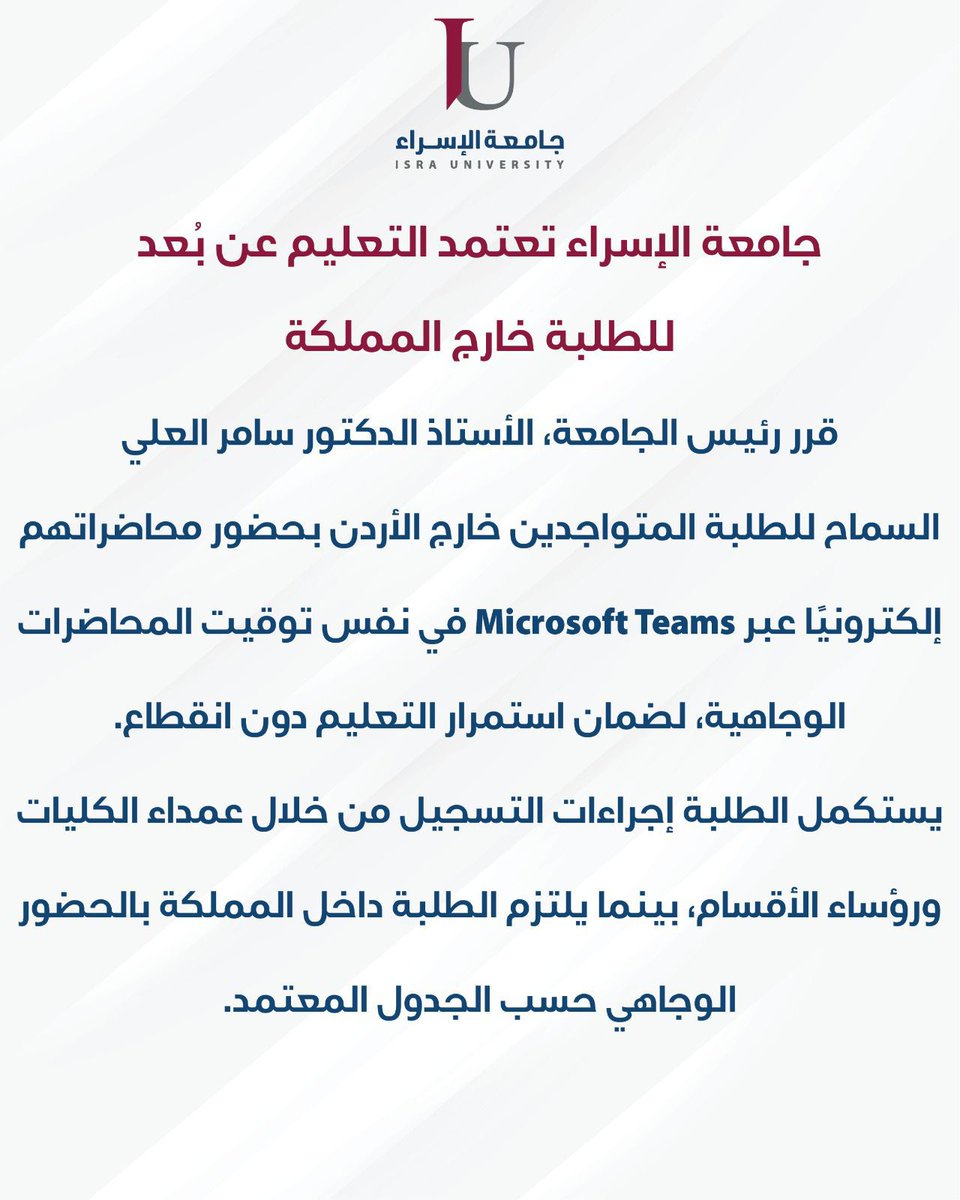 IsraUni tweet media