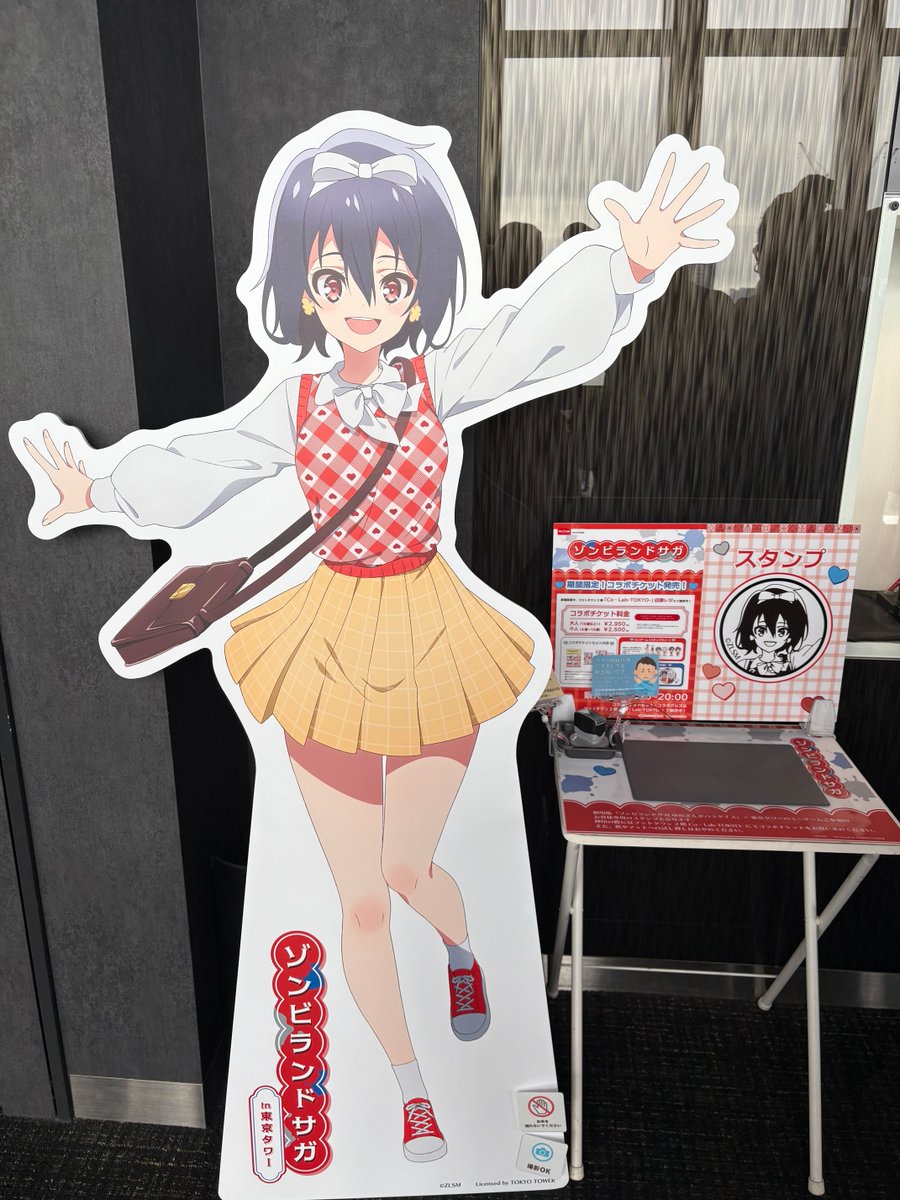 愛ちゃん、お誕生日おめでとう🎉🎂🎊 #水野愛生誕祭2026 #ゾンビランドサガ