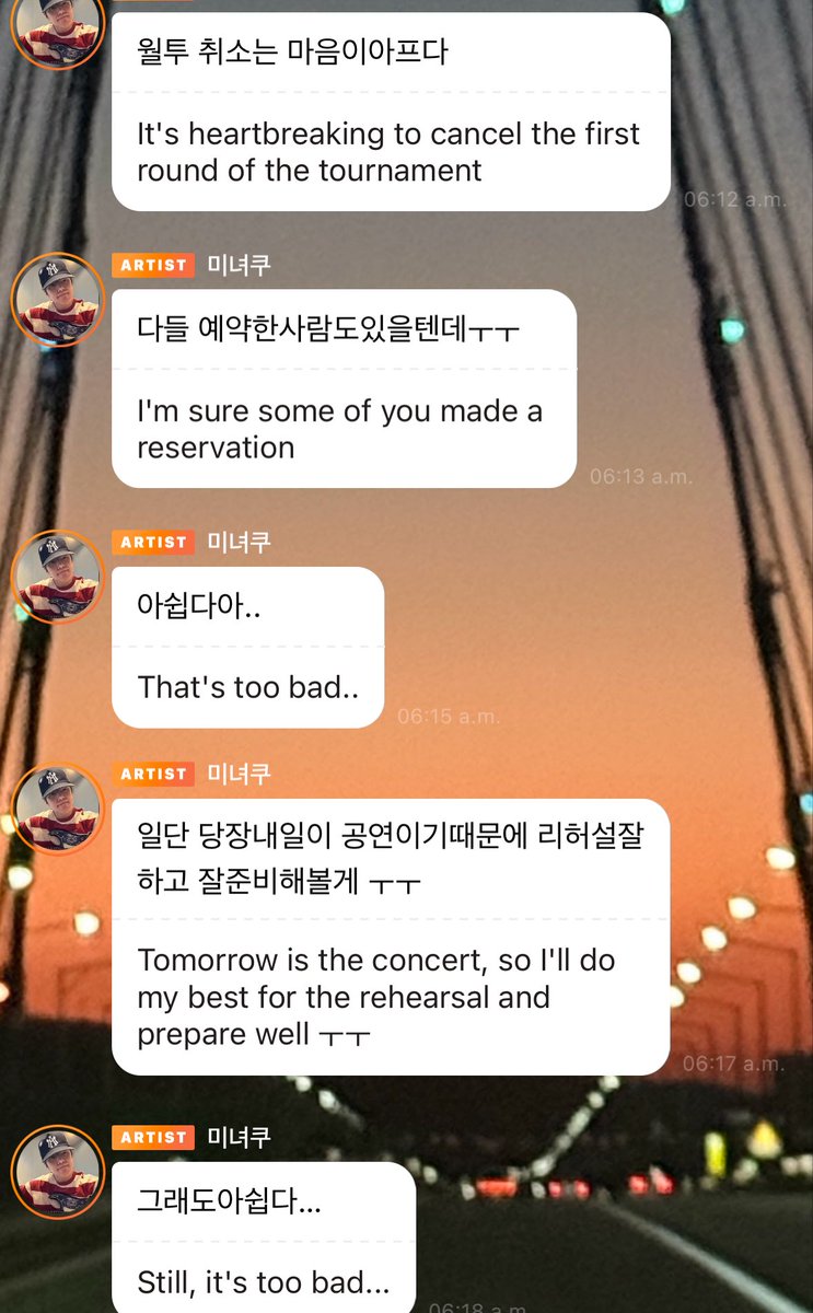 Y como siempre los monsta x tienen que venir a disculparse por el mal manejo que hace la empresa 😔💔