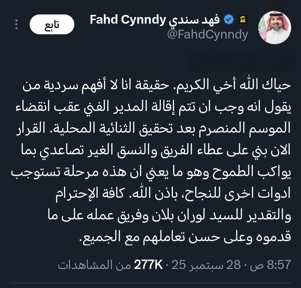 هل تحققت استراتيجية تحسين النسق الغير تصاعدي بما يواكب الطموح كما ذكرت ..
وهل الأدوات التي تم استقطابها أدت العمل بما يحقق ذلك ..
الإجابة هي (  لا ) بحجم السماء ..
بالتالي، استمرارك أنت واستراتيجيتك وأدواتك يعني مزيد من الفشل وقد يلحق بالإتحاد العار ..
ارحل يا كابتن <a href="/FahdCynndy/">Fahd Cynndy فهد سندي</a>