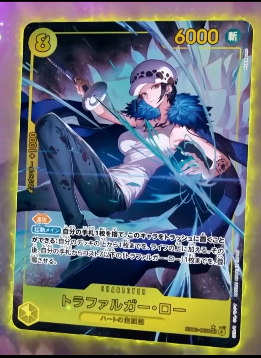 Trafailgal TCG tweet media