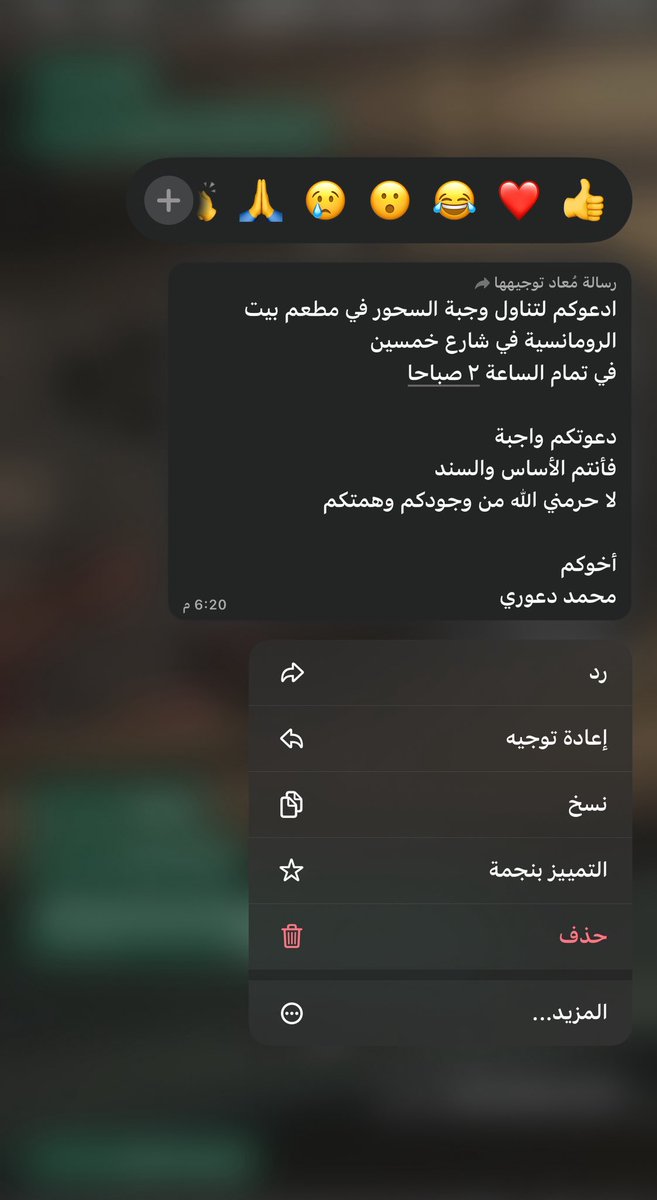 Mujahid alanzy tweet media
