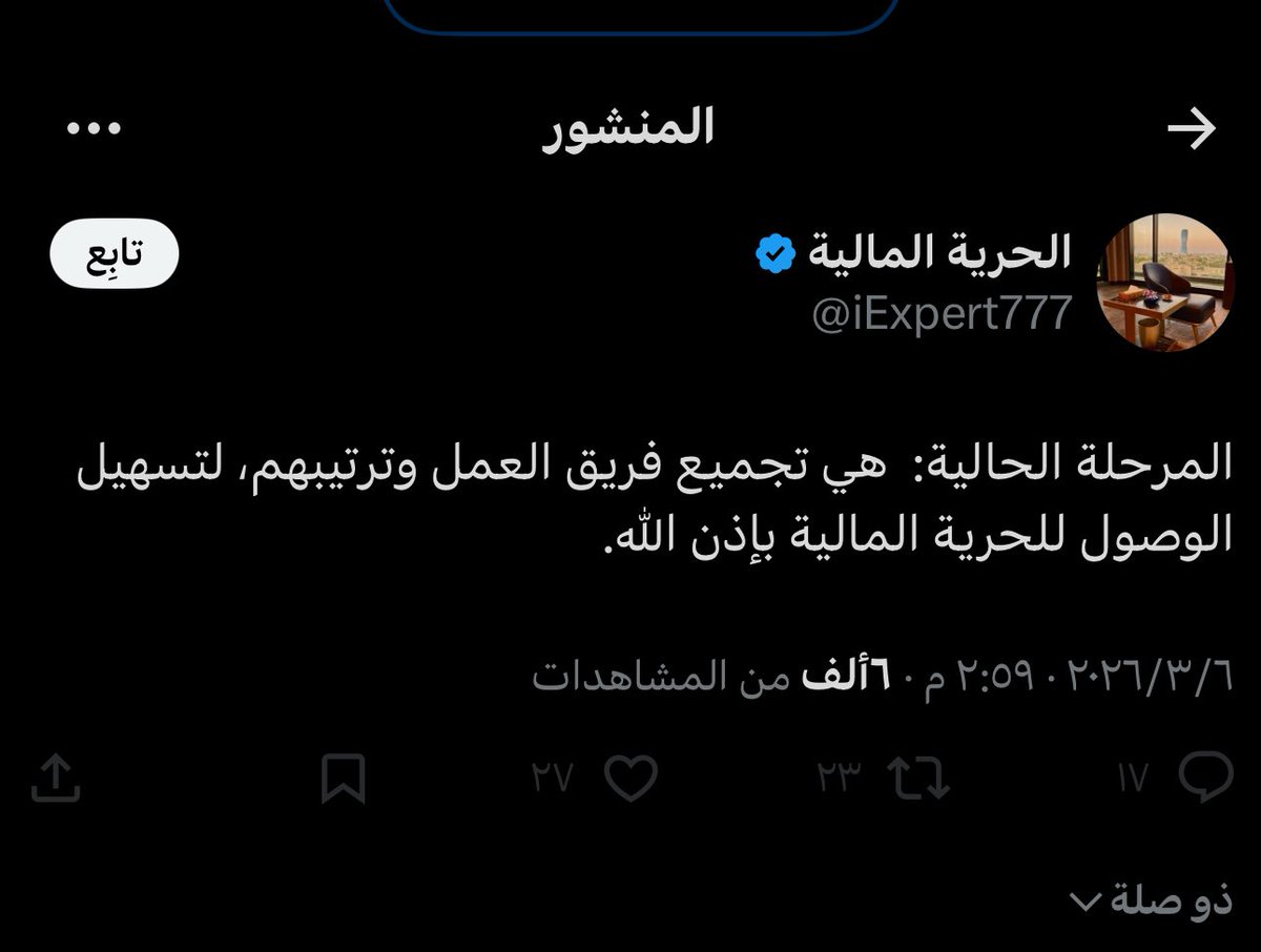 مشعل بن عبدالله tweet media