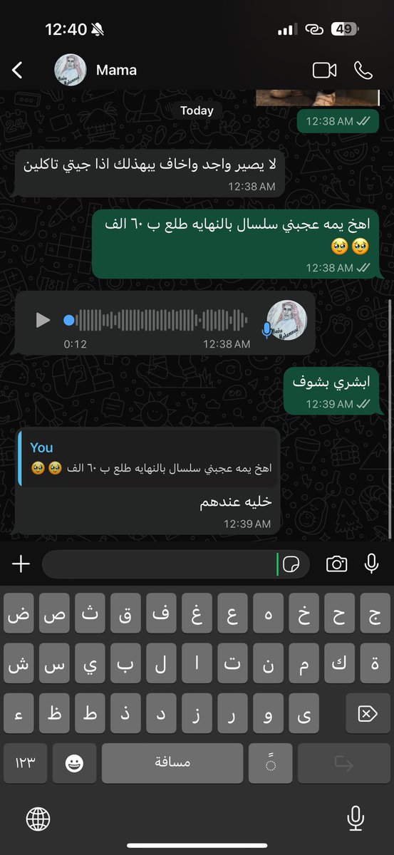 تالا خالد tweet media