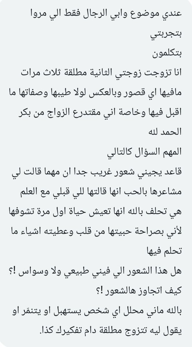 سالفتي tweet media