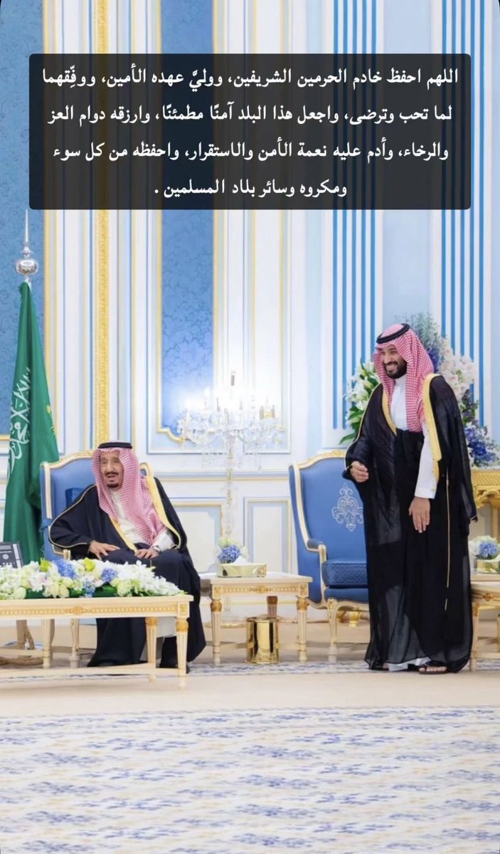 محمد بن فهاد بن جخدب tweet media