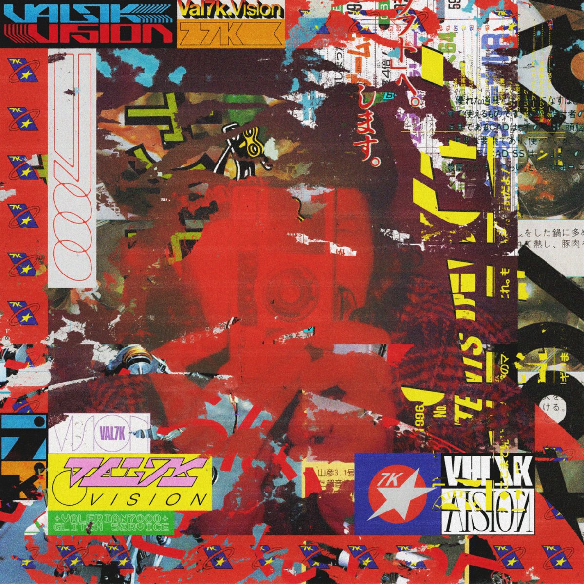 Figs From Plums tweet media