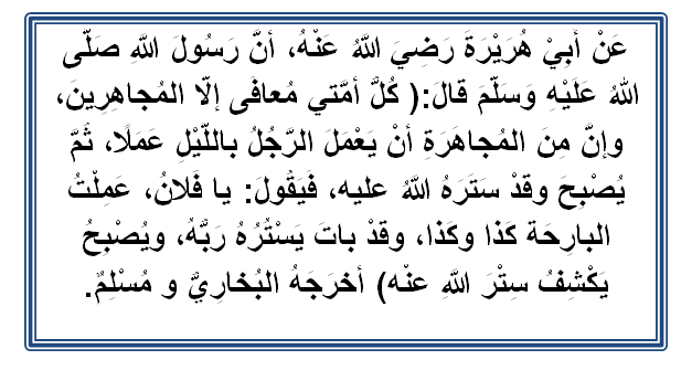 عبد العزيز السَّلامة/ أُوثال tweet media