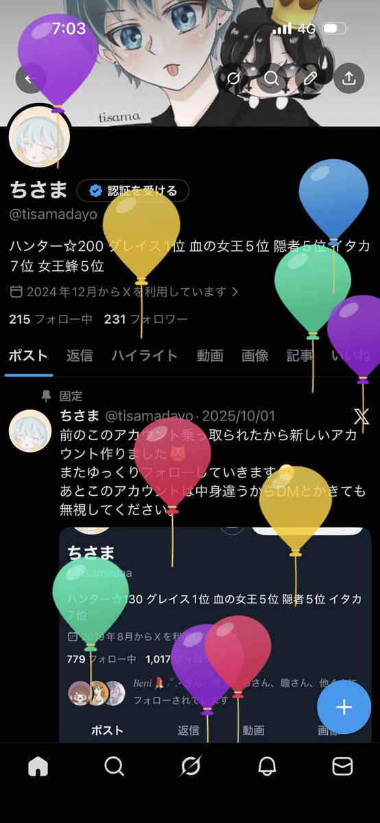 ちさま tweet media