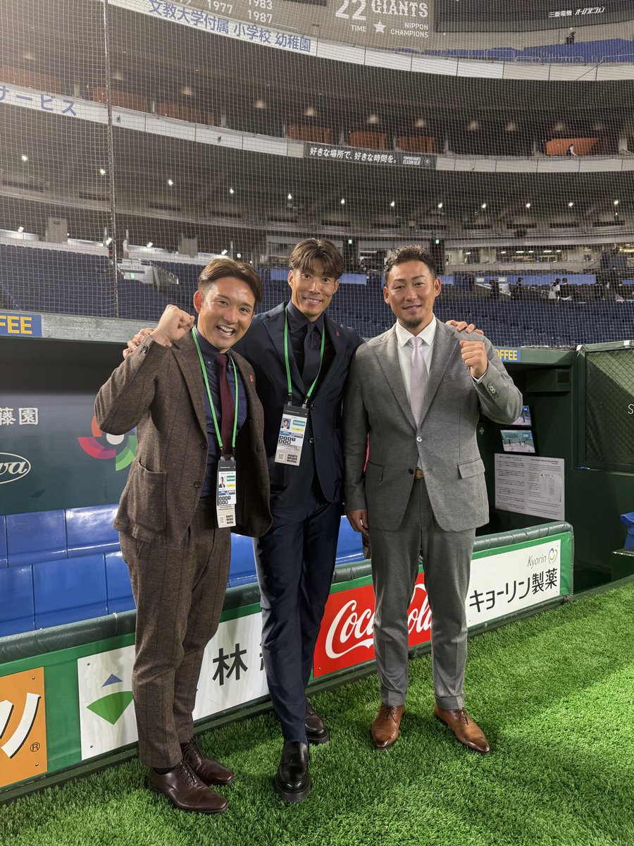 kenshi_sugiya02's tweet photo. おはようございます✨
侍 JAPAN初戦は快勝‼️👏

本日もお兄様方よろしくお願いします⚾️

#ネトフリWBC2026 
#Netflix 
#BEHINDTHEDRAMA
#samuraijapan_pr https://t.co/gsItIdSGJ6