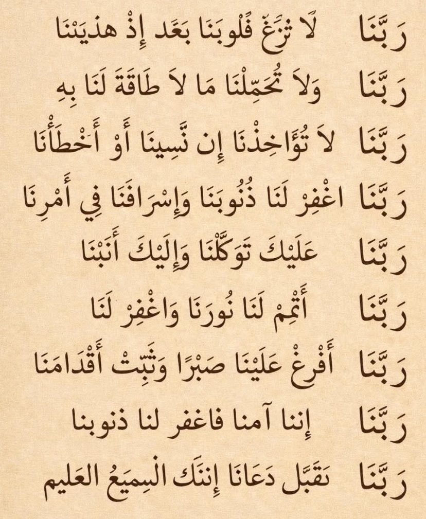 <a href="/AL_S34/">يوسف الروقي</a> اللهم اغفر له وارحمه، وعافه واعف عنه، وأكرم نزله ووسع مدخله، واغسله بالماء والثلج والبرد ونقه من الذنوب والخطايا كما ينقى الثوب الأبيض من الدنس
اللهم جازه بالحسنات إحسانا وبالسيئات عفوا وغفرانا
واسكنه ووالدينا وموتانا الفردوس الاعلى من الجنة ،
واجبر مصاب اهله وذويه ،