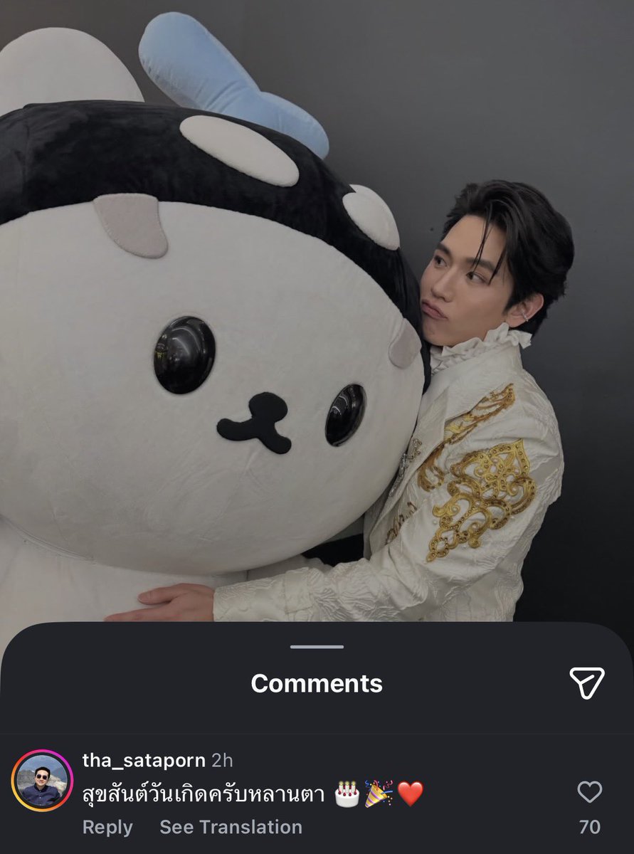 ผู้ถือหุ้นเจ็มคนต่อไปได้แก่