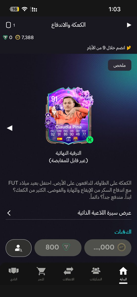 : عبدالاله tweet media