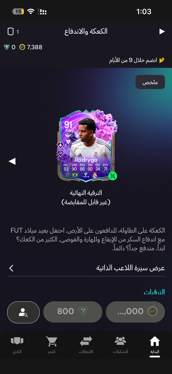 : عبدالاله tweet media