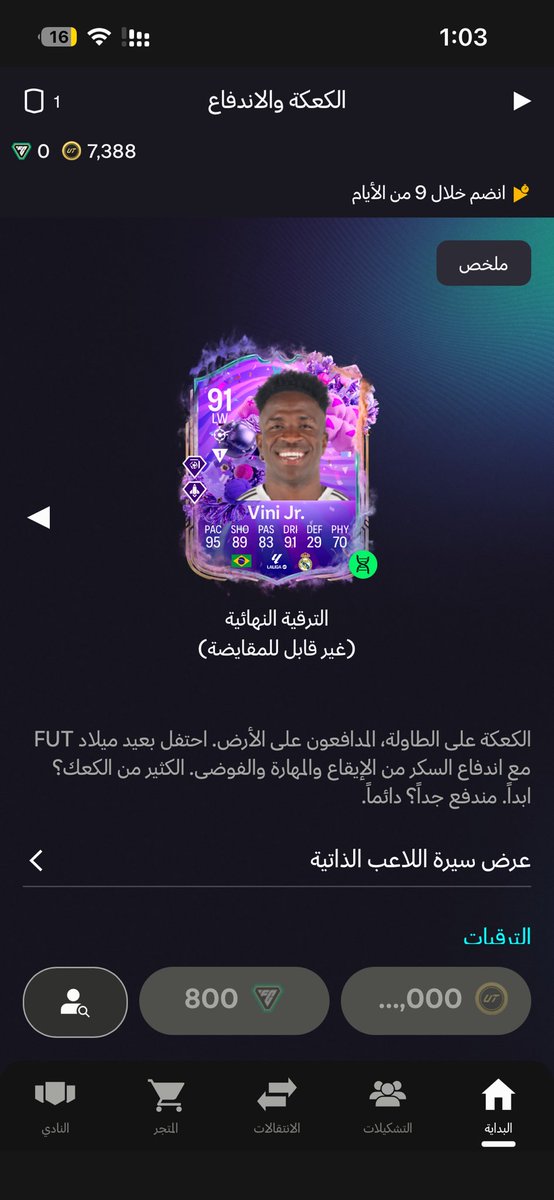 : عبدالاله tweet media