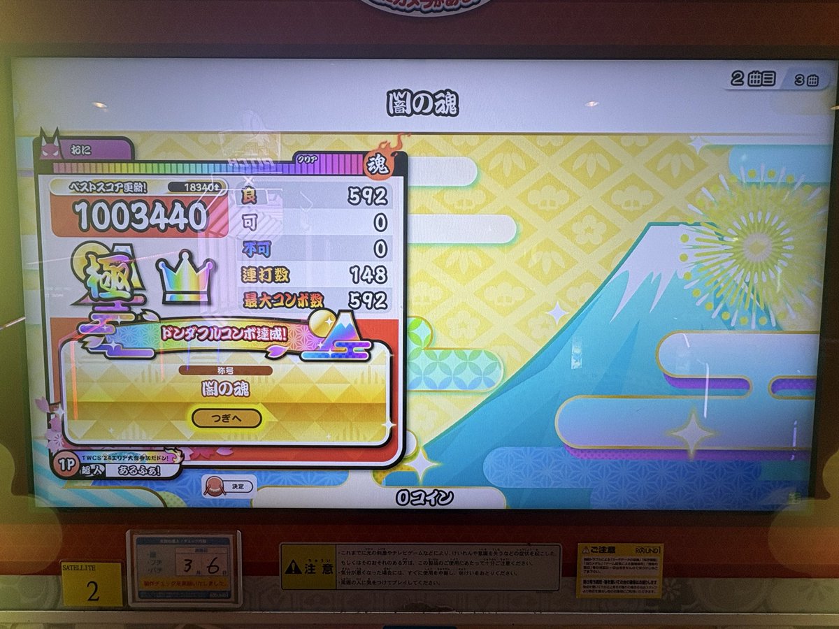 あるふぁ tweet media