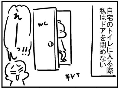 ブログ更新!「トイレのドアは閉めない」
https://t.co/bPbDq0jTAg 