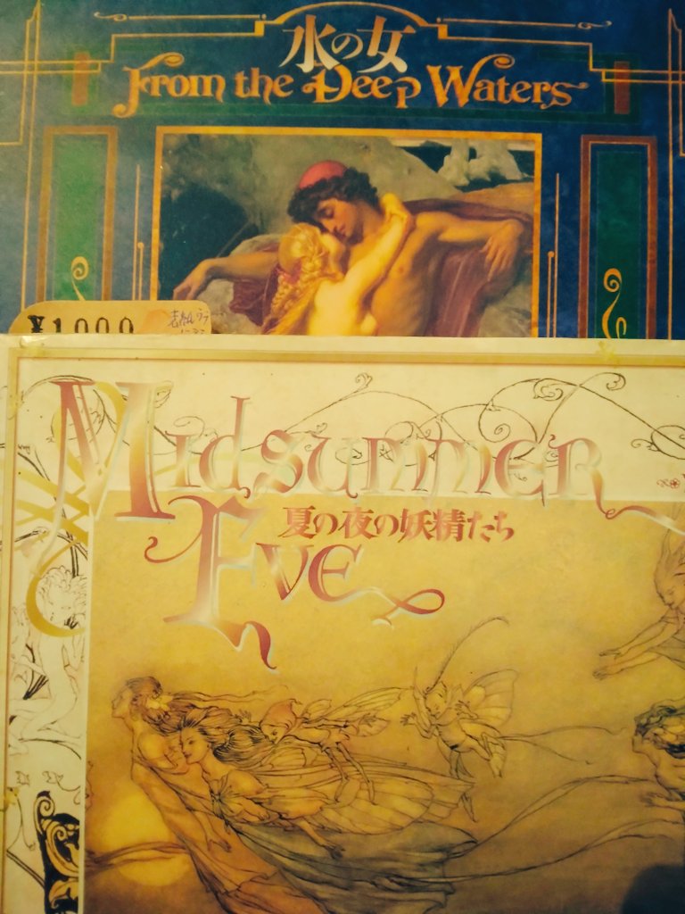 古本屋真昼造船、本日3/7は13:30～18:30まで開いております。明日3/8は13:00～18:00の予定ですケロロ～♪