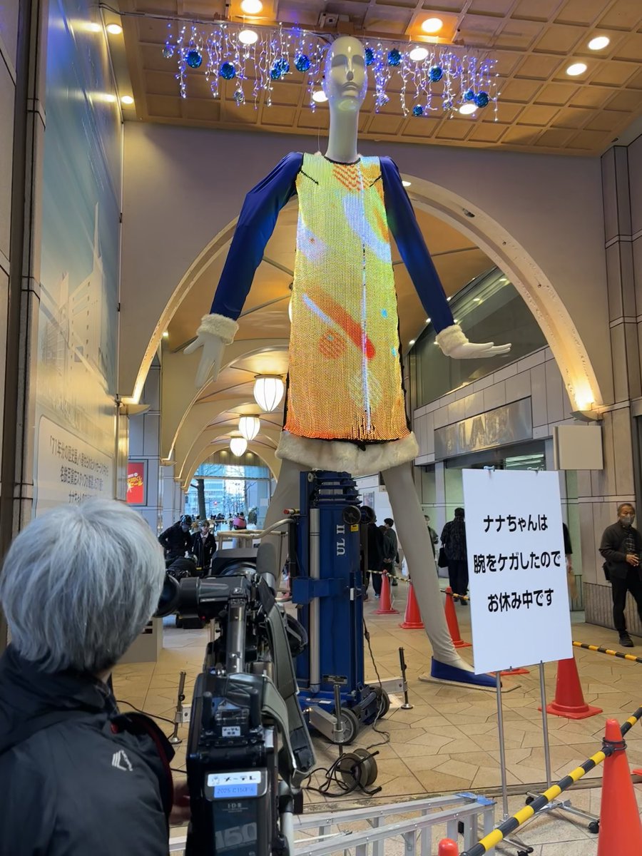 ナナちゃん人形