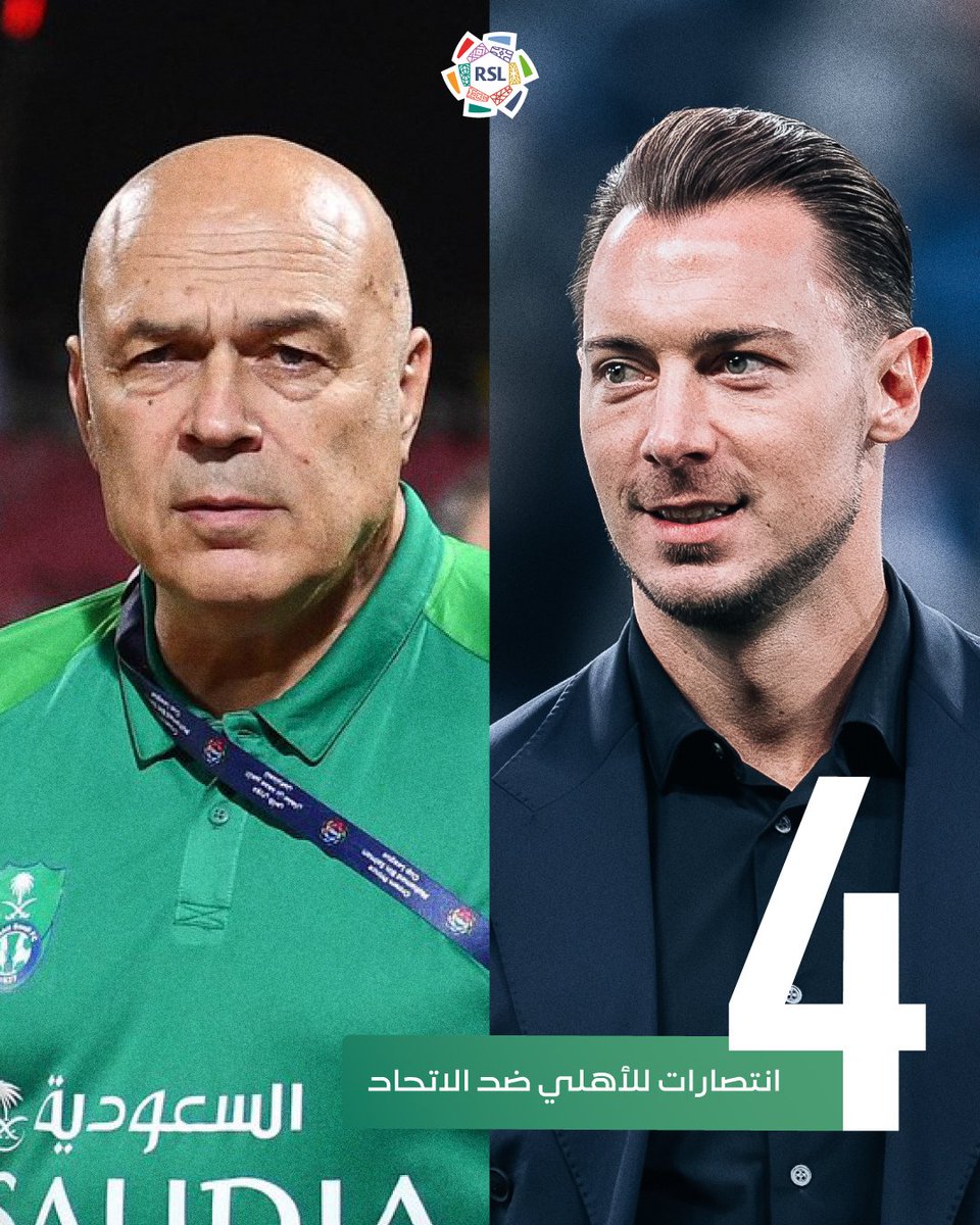 يايسله يعادل غروس كأكثر مدرب حقق انتصارات للأهلي في #ديربي_البحر 🧠

#دوري_روشن_السعودي