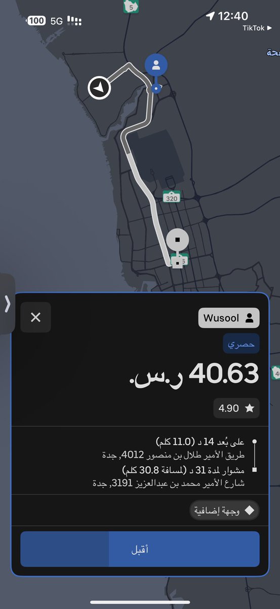 Jamal | الجهني tweet media