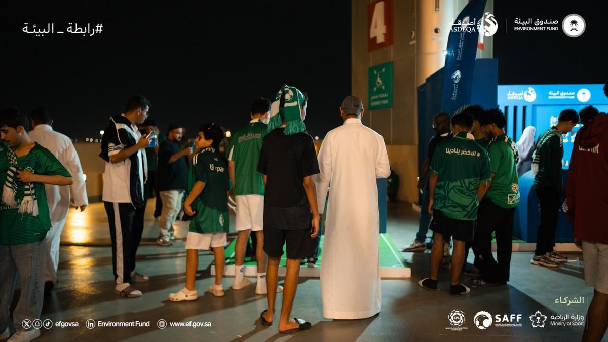 صندوق البيئة tweet media