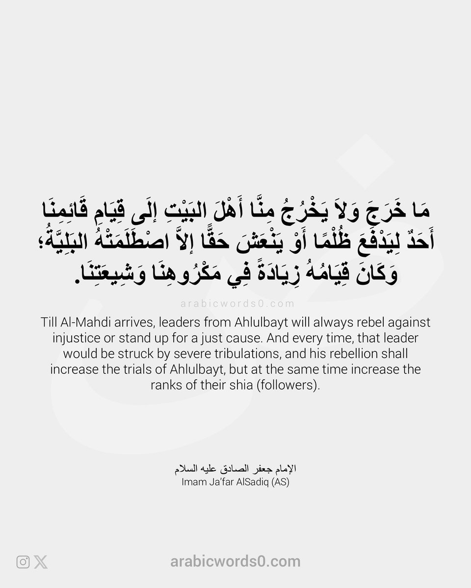 arabicwords_0 tweet media