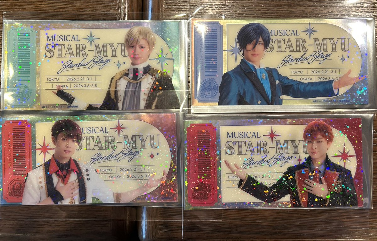 tea0709's tweet photo. 【譲渡】スタミュミュ ミュミュ メッセージカード メセカ クリアチケット

譲
メセカ 卯川2
クリアチケット 天花寺、辰巳、暁、月皇遥斗

求→ 定価

●都内手渡しもしくは郵送
●検索からでもお気軽にお声がけください https://t.co/H4JYOu2GO7