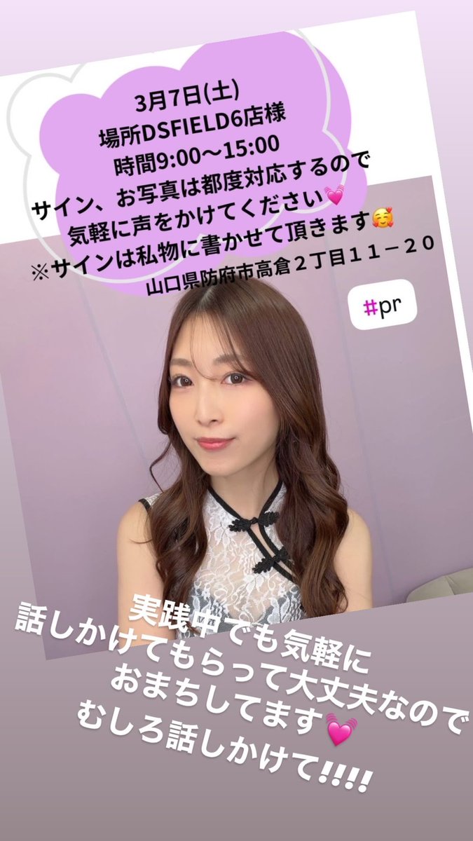 Bookmark Uno (Bookmark Abe)