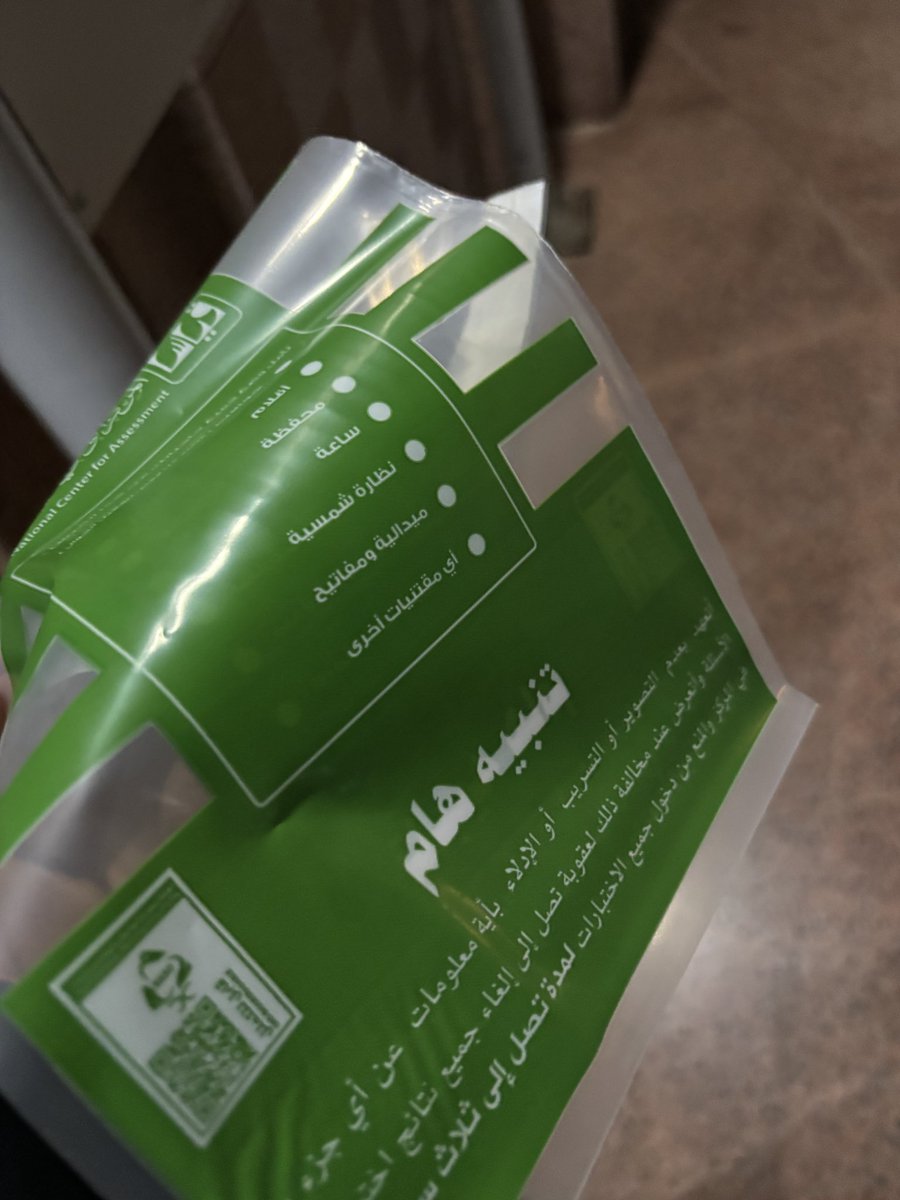 Misa𐙚 tweet media