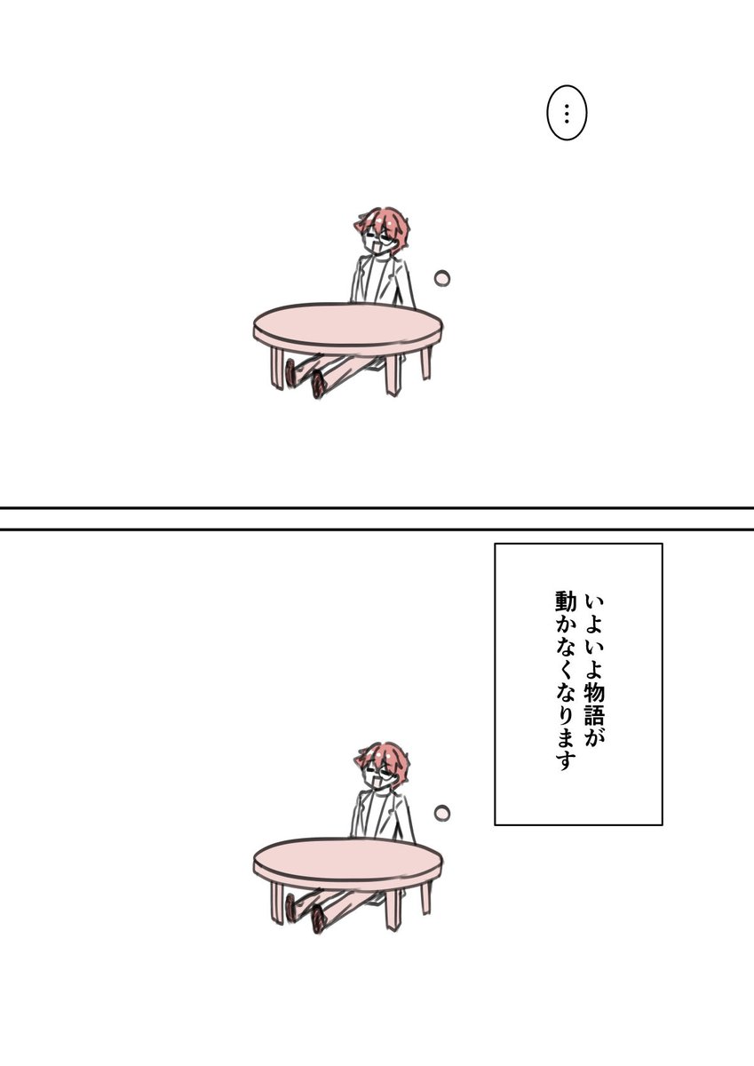 つづきです!(2/3) 