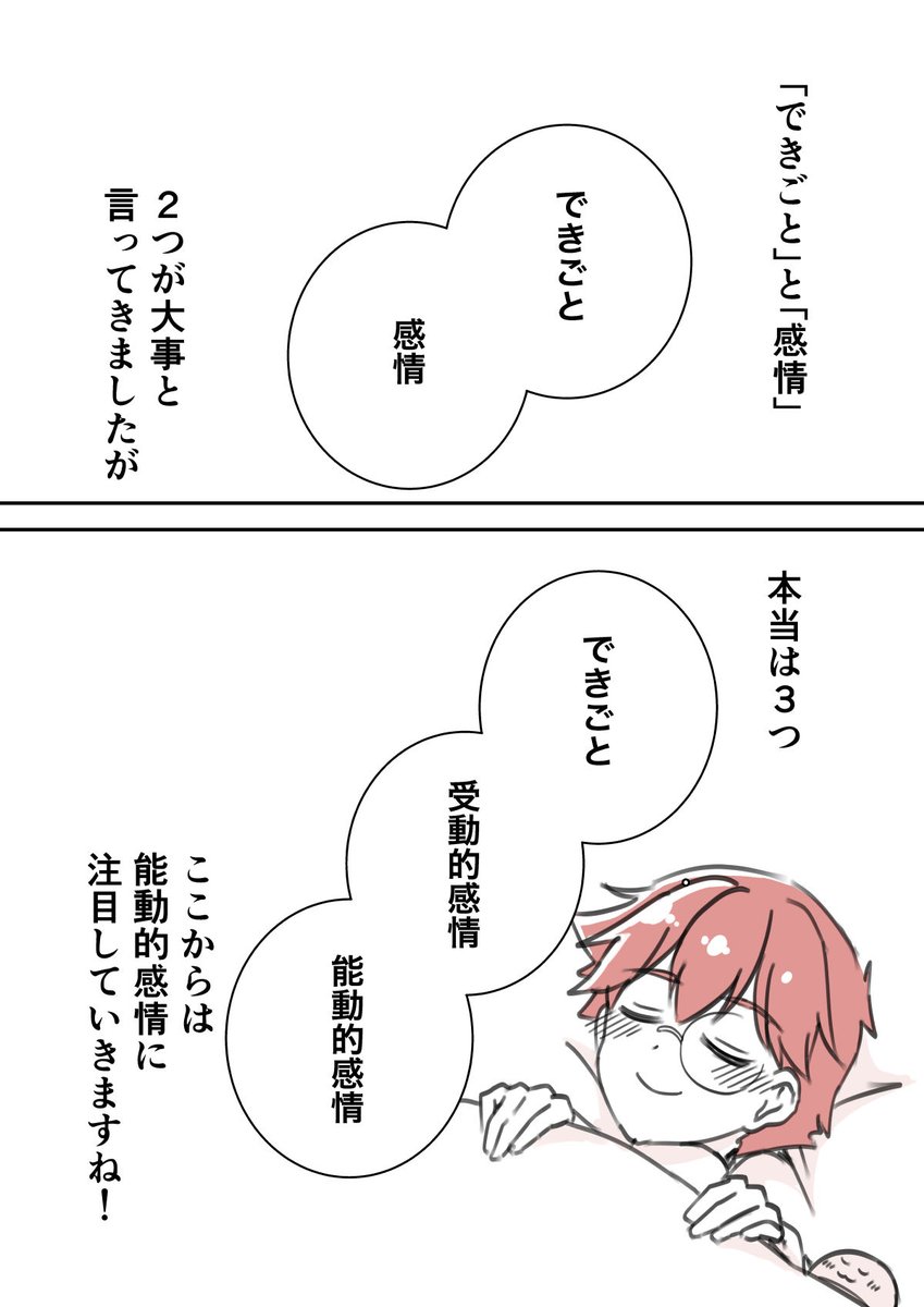 おしまいです!(3/3)

今だけ過去回全話無料DLできます!
プロフィールのリンクから読んでね! 