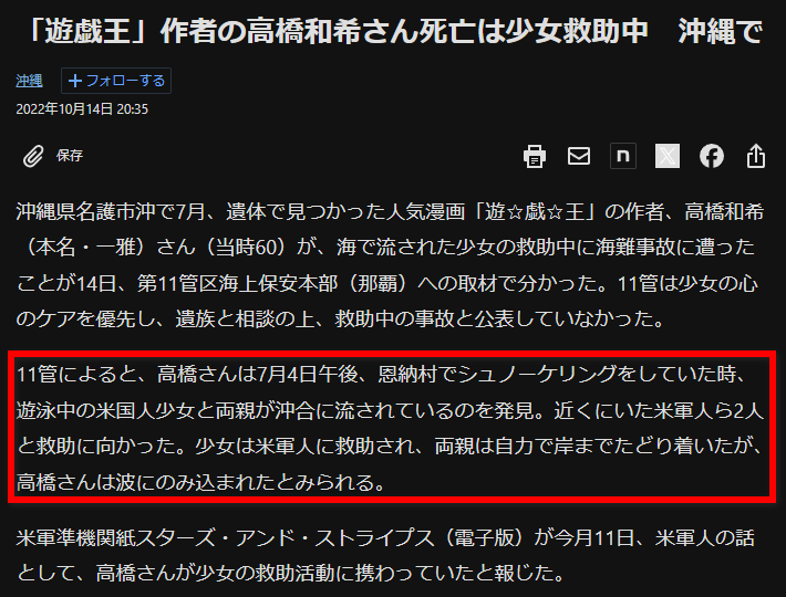 詐病@8cmアニソンCDを懐古する。 tweet media