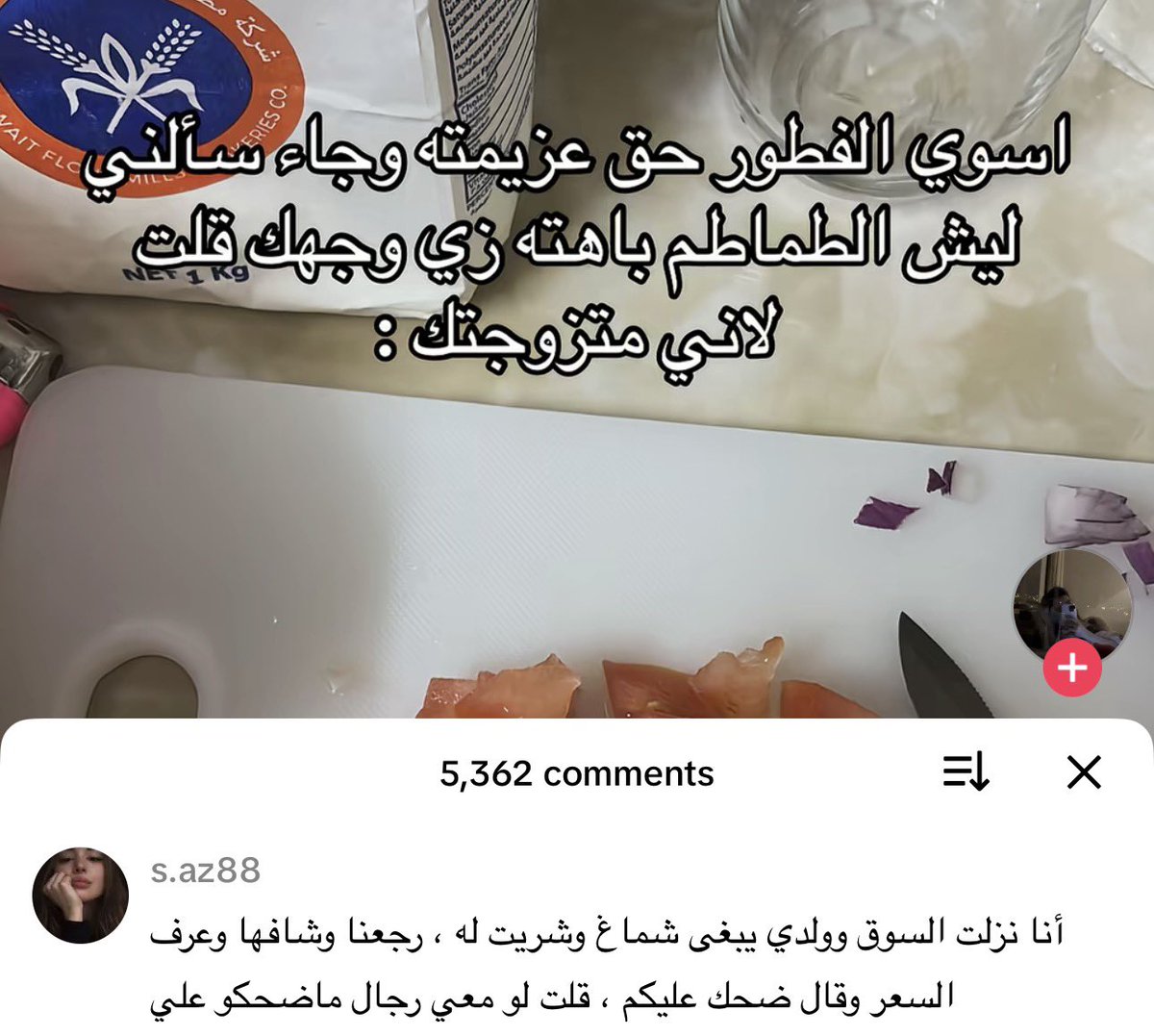 ريماند tweet media